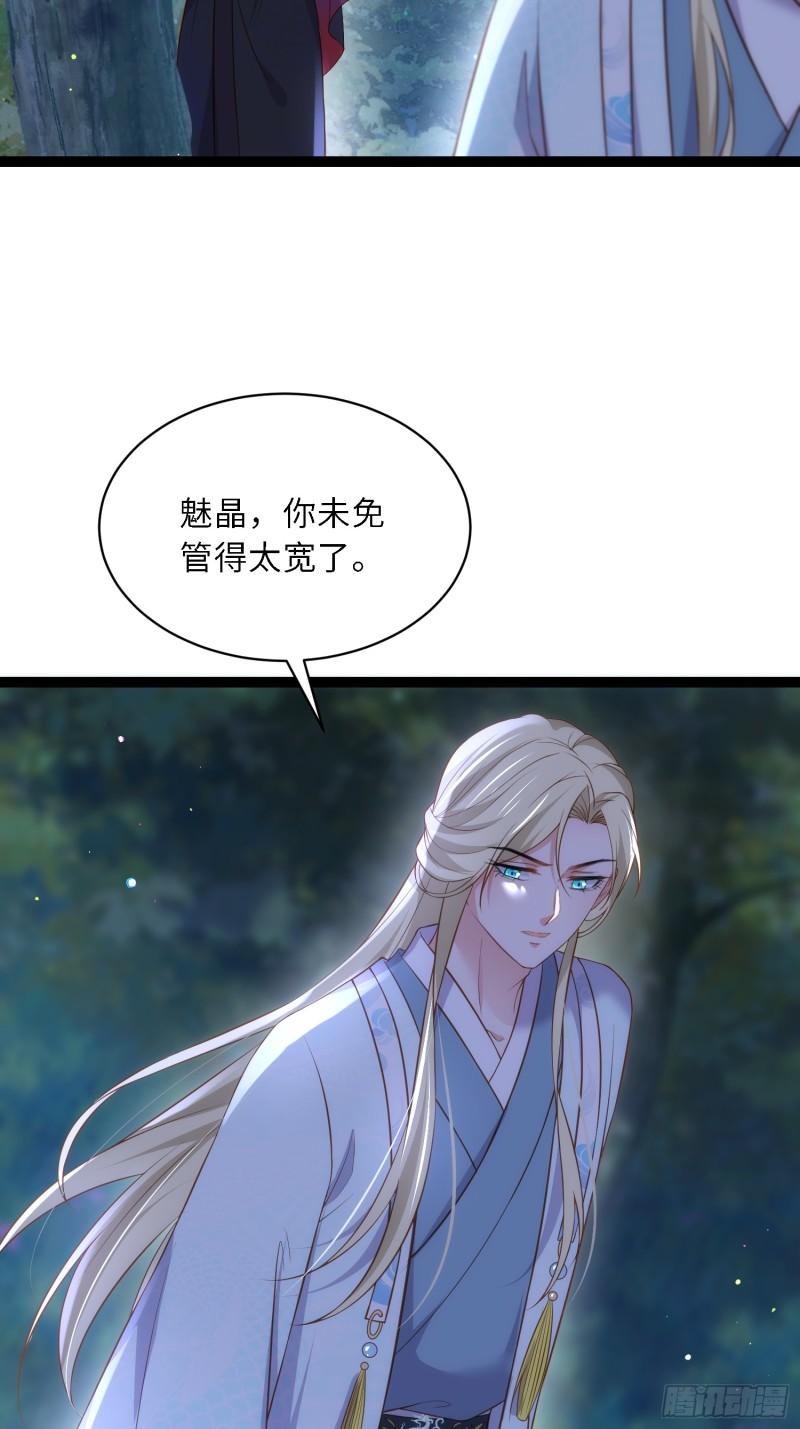 第331话 小白出手！2