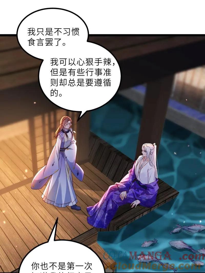 第415话 茉儿吐了3