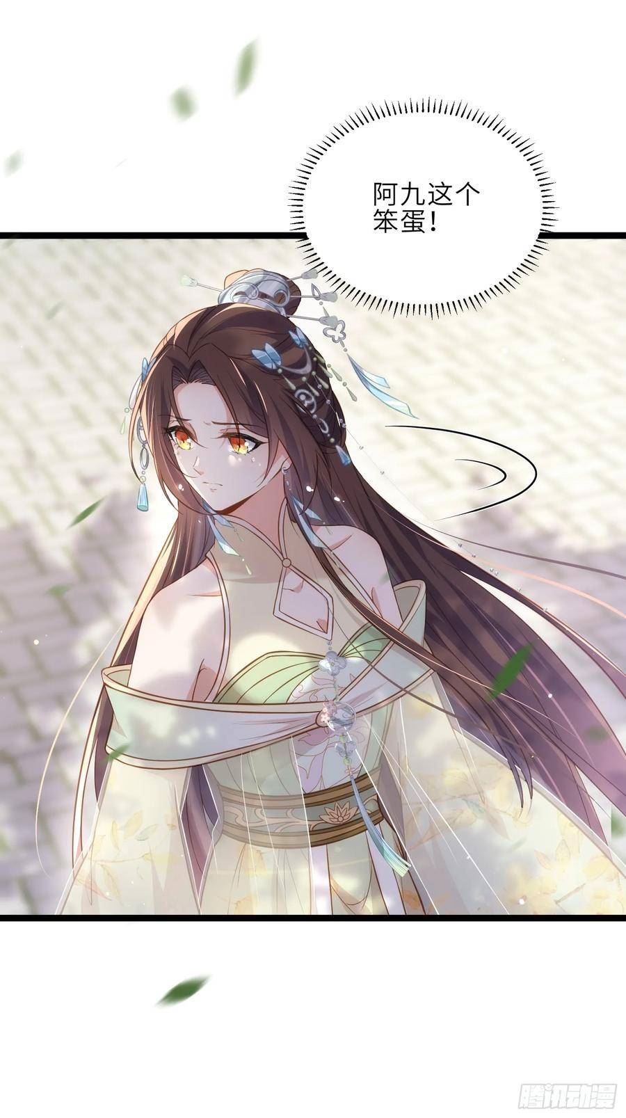 第313话 为我，活下去！1