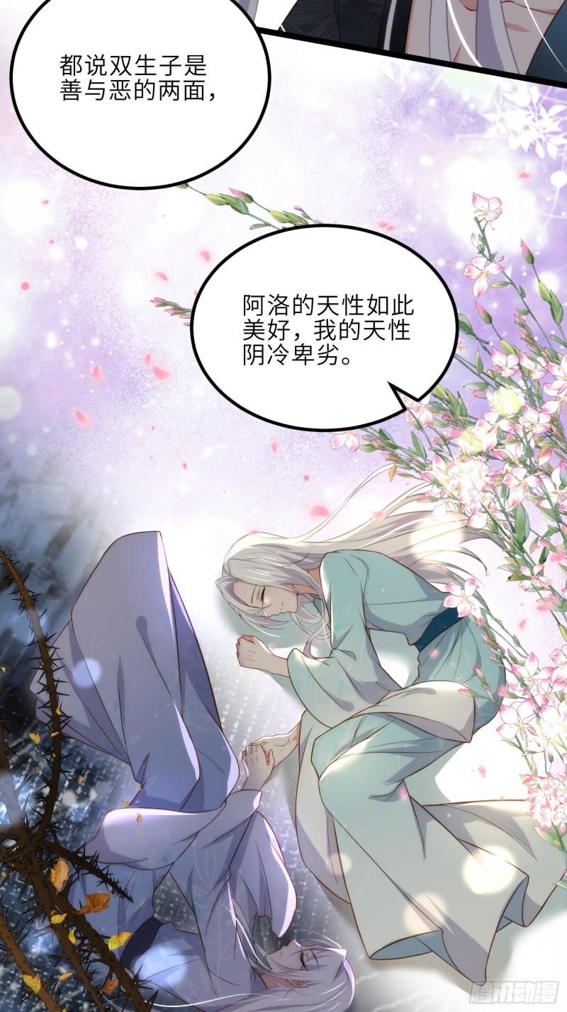第290话 阿九醉酒1