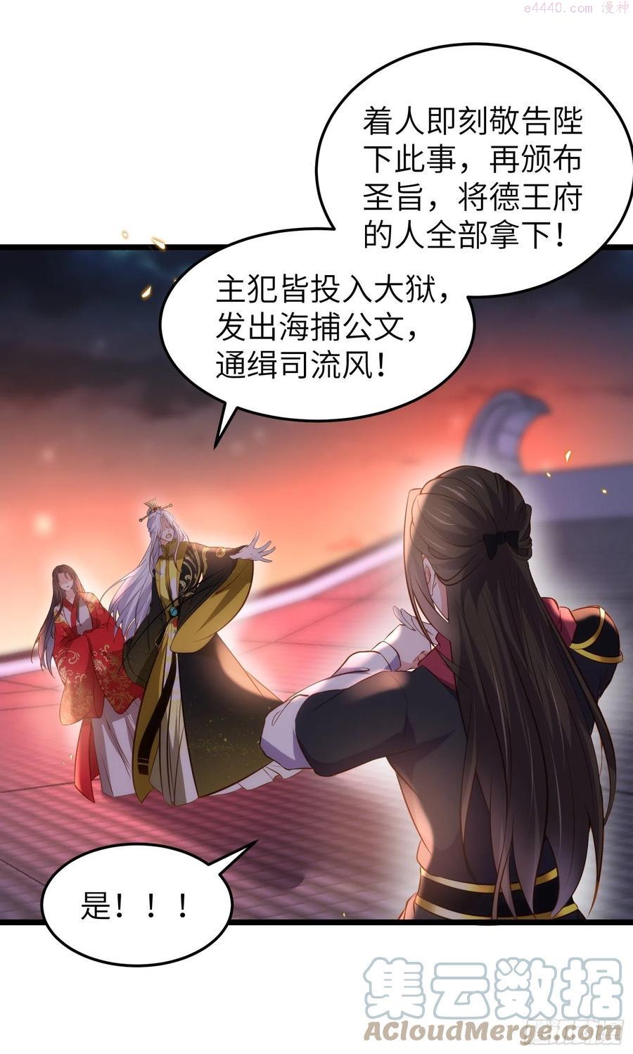第206话 蛛丝傀儡0
