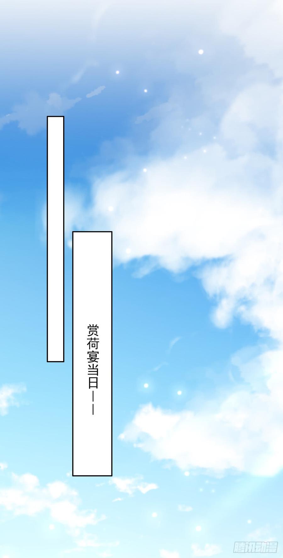 第15话 长街惊魂1