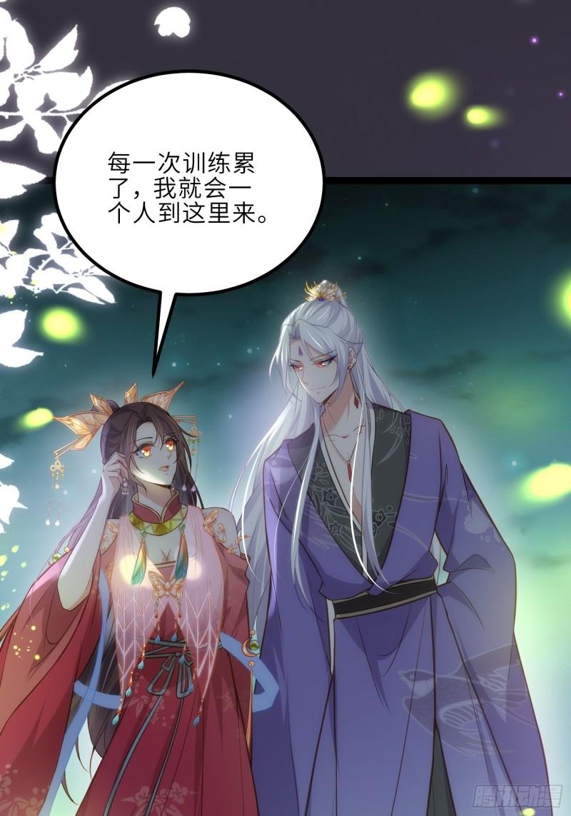 第262话 只为你而舞4