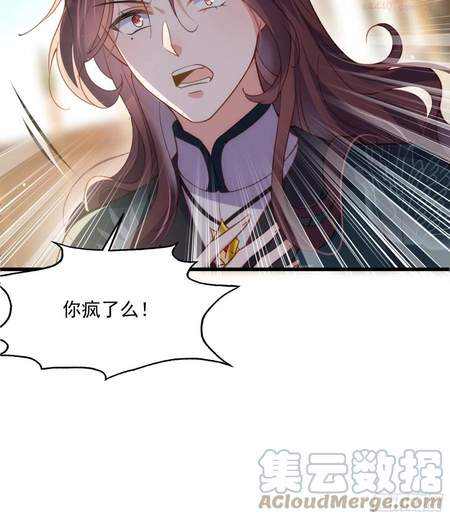 第192话 成为我的女人4
