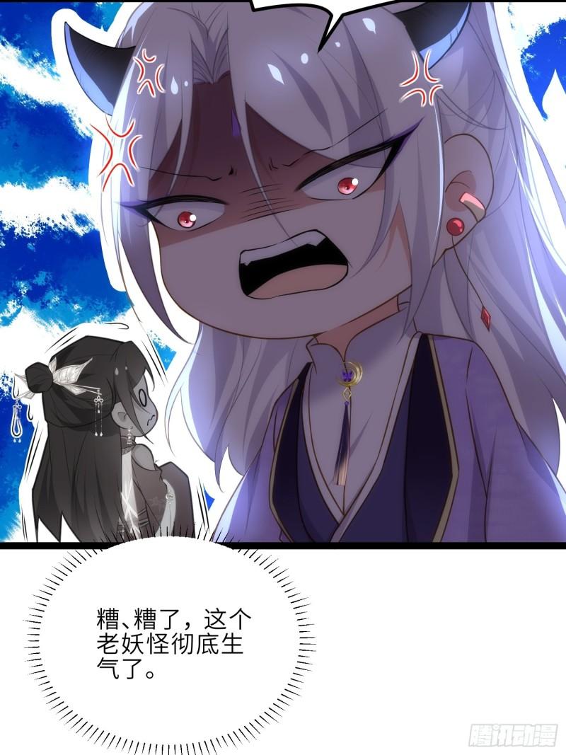 第260话 让本座享受2