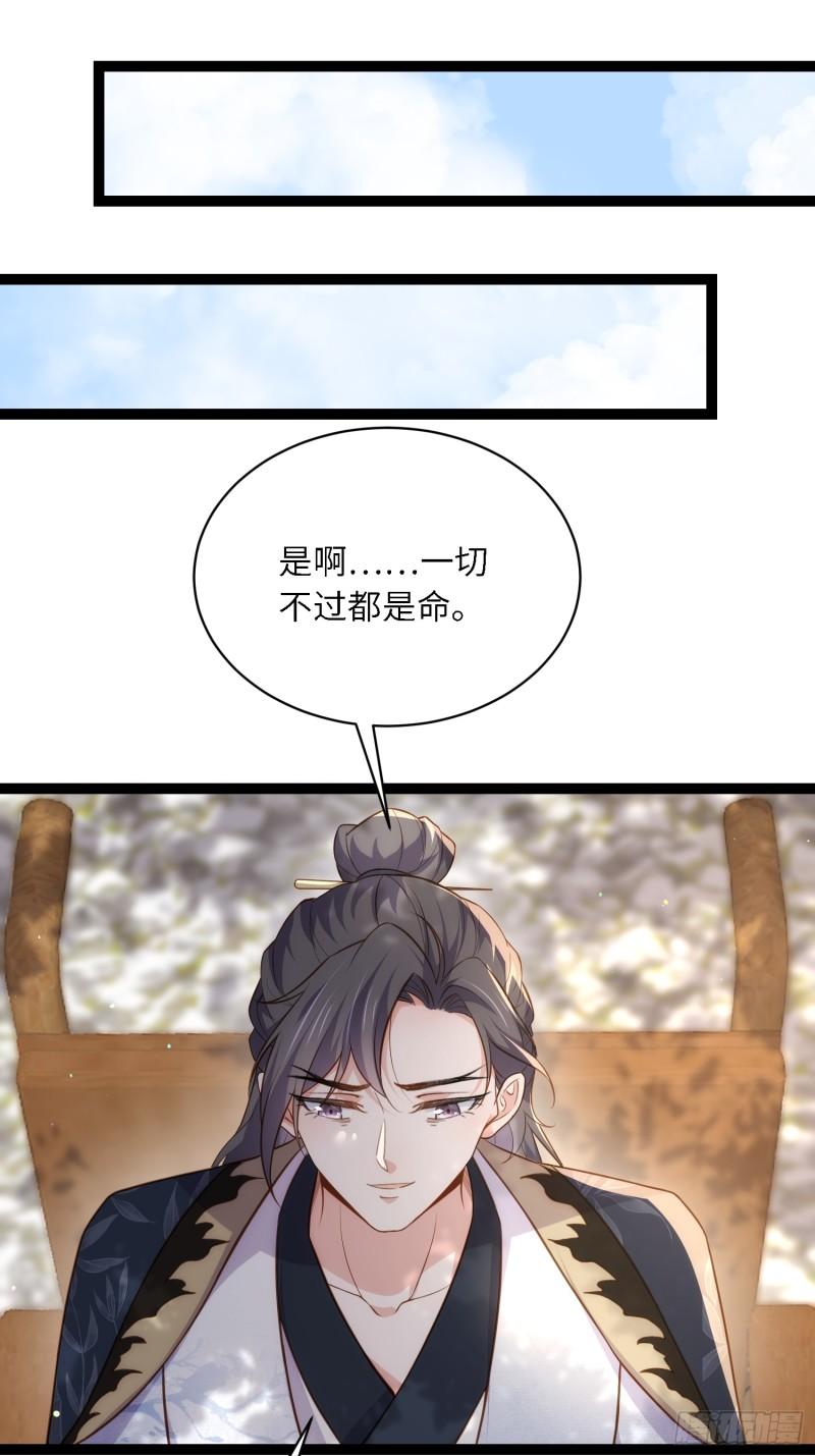 第292话  我和洛儿你喜欢谁1