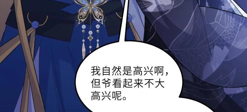 第397话 任你为所欲为4