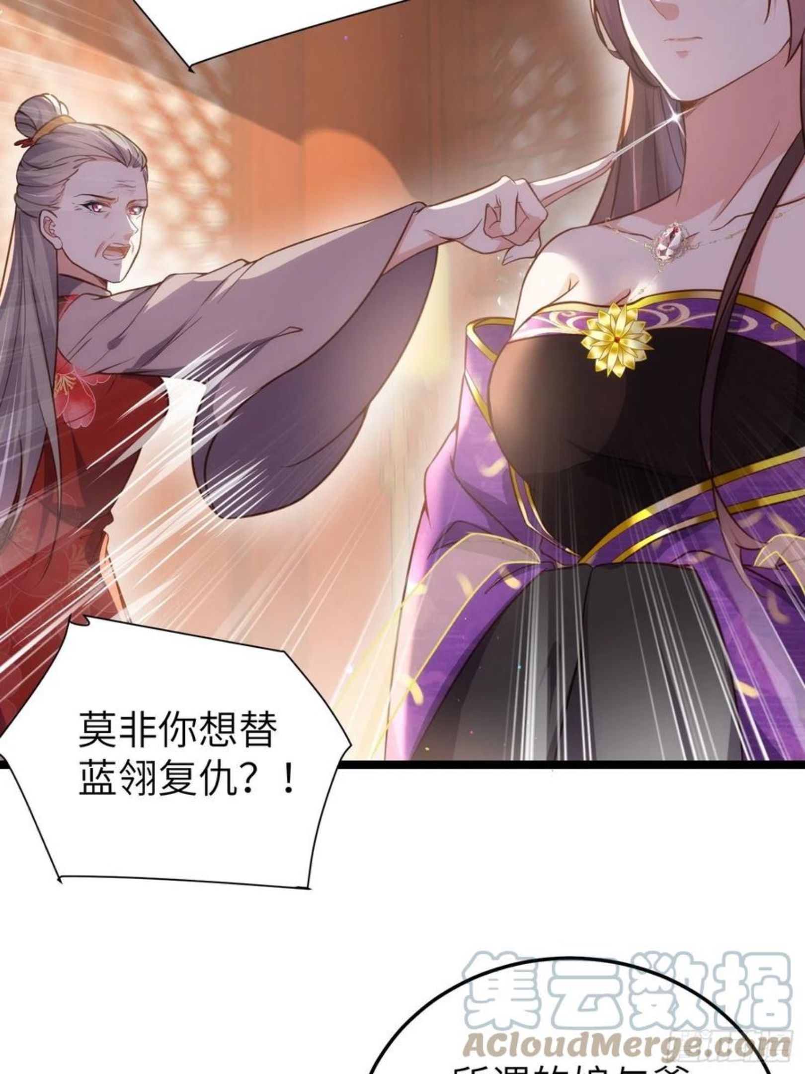 第212话 放过青儿和洛儿4
