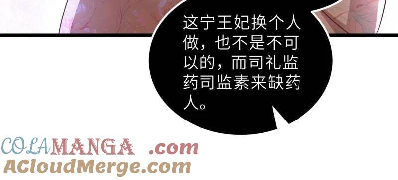 第396话 谁执我之手1
