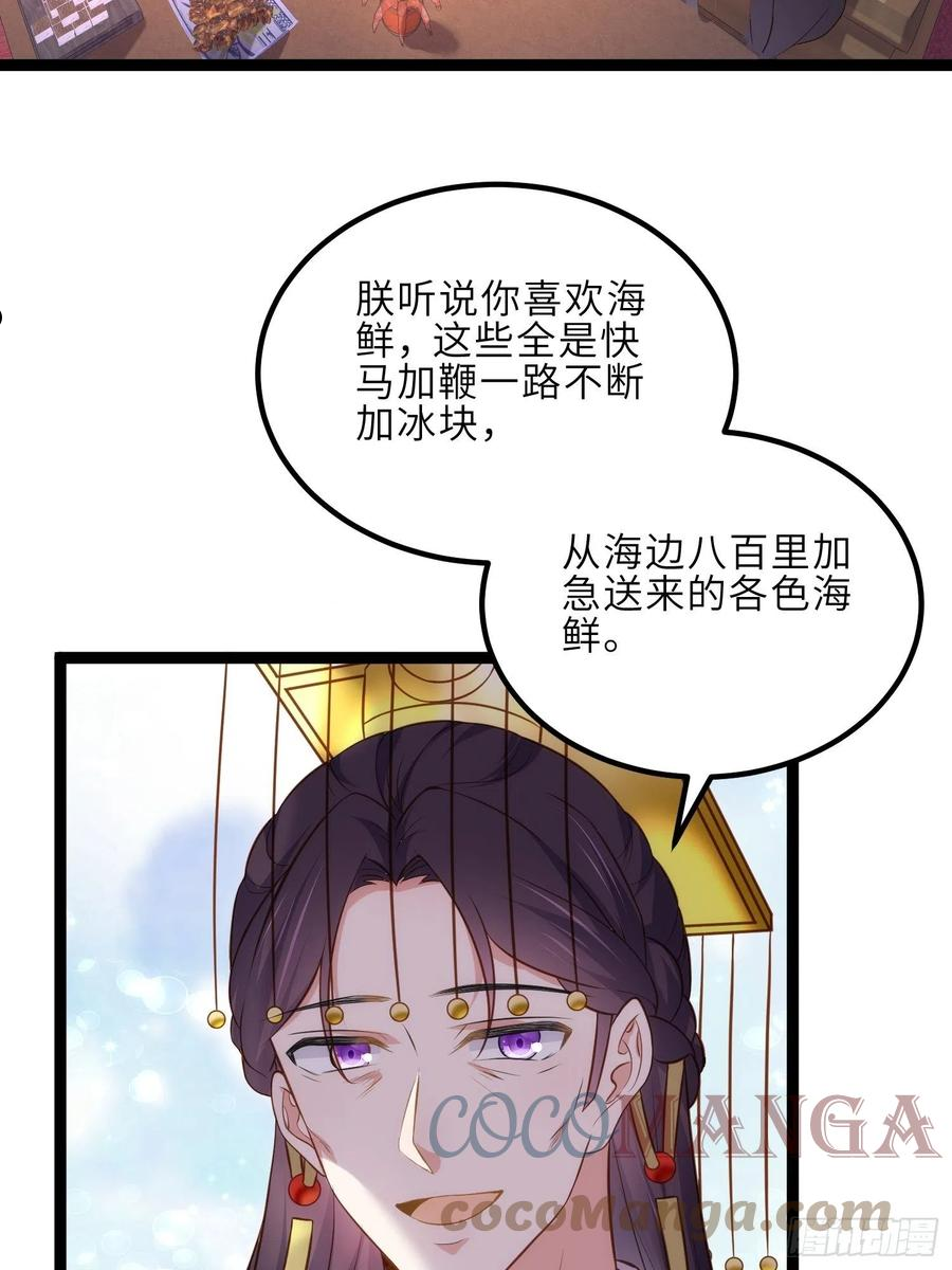 第232话 引魂舞4