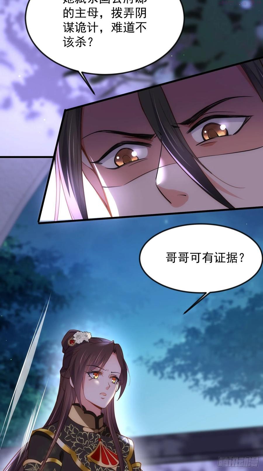 第186话 你的命是我的3