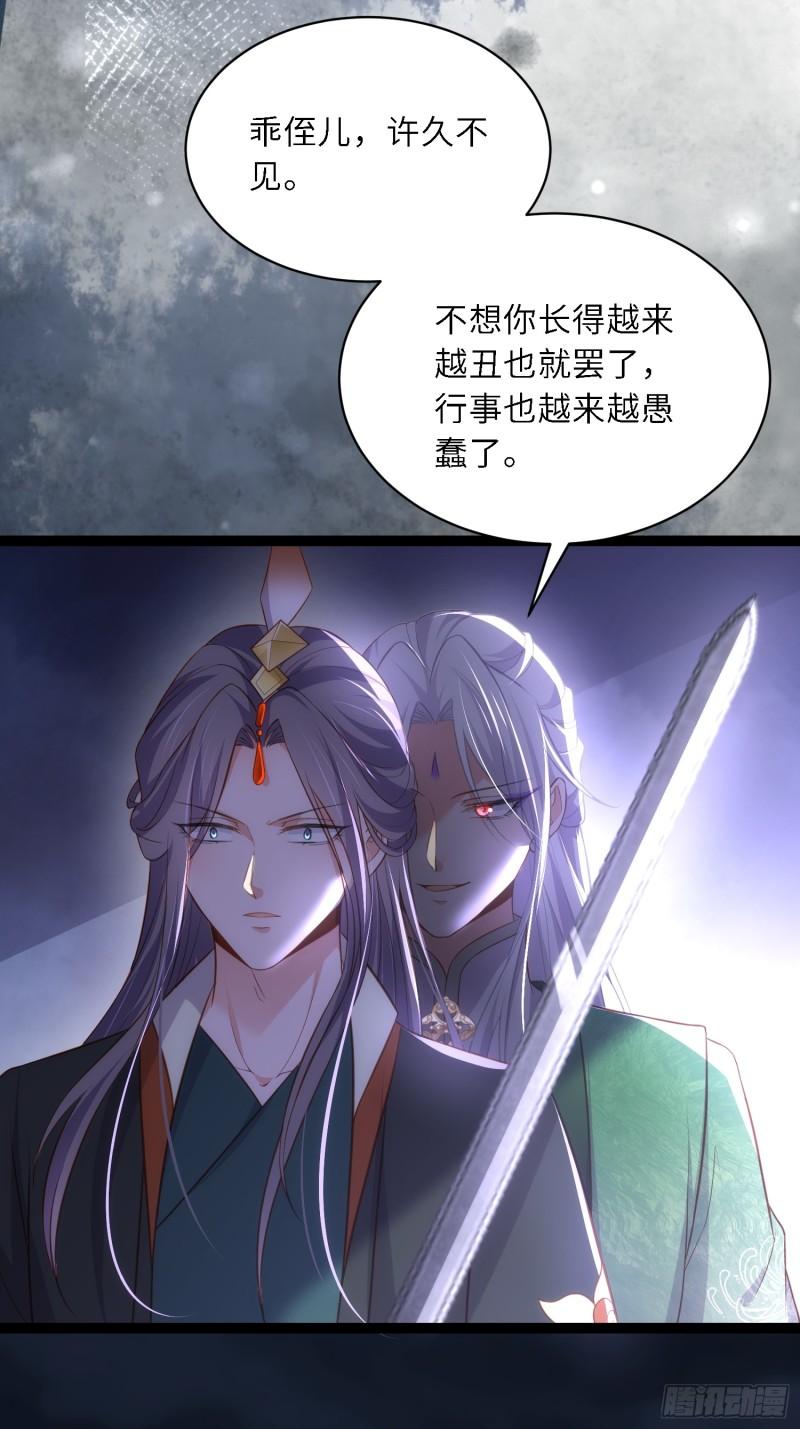 第318话 我的女人看着就行2