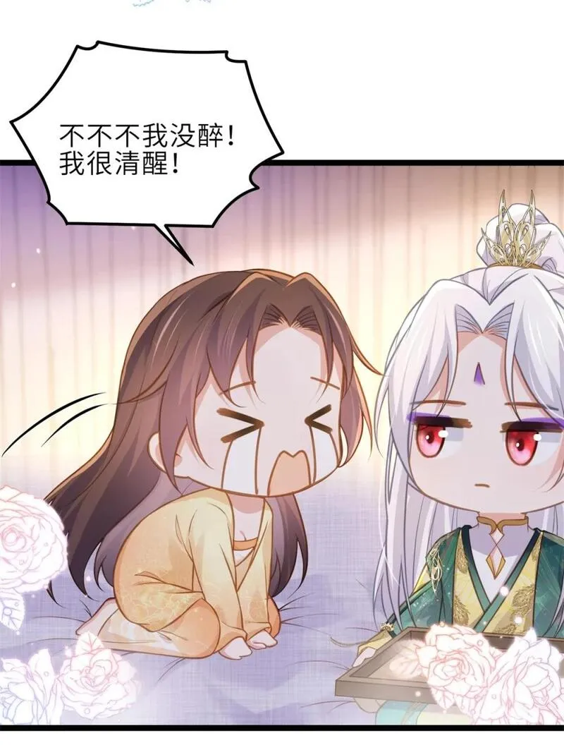 372 想把你囚禁起来2