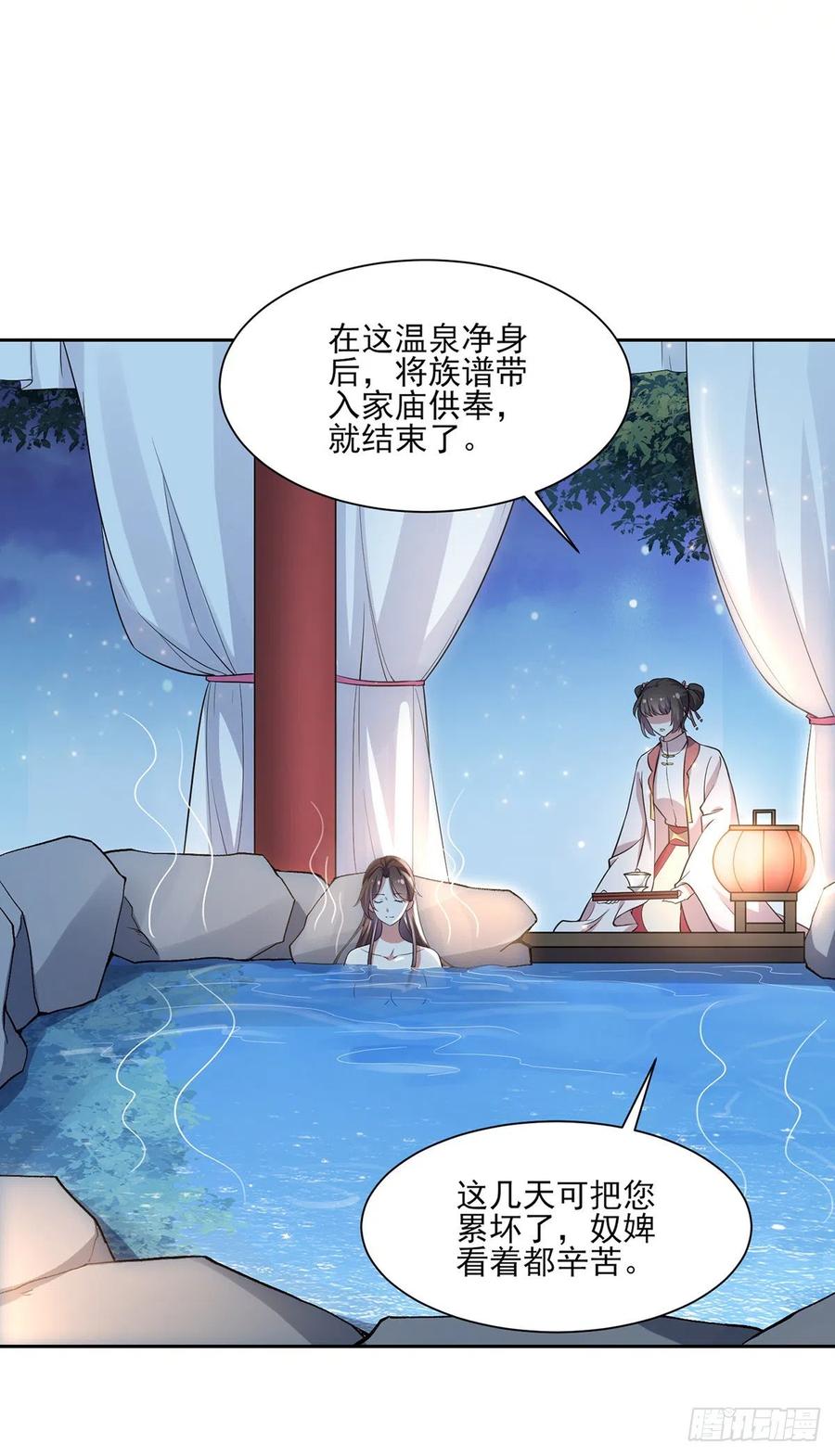 第65话 将计就计2