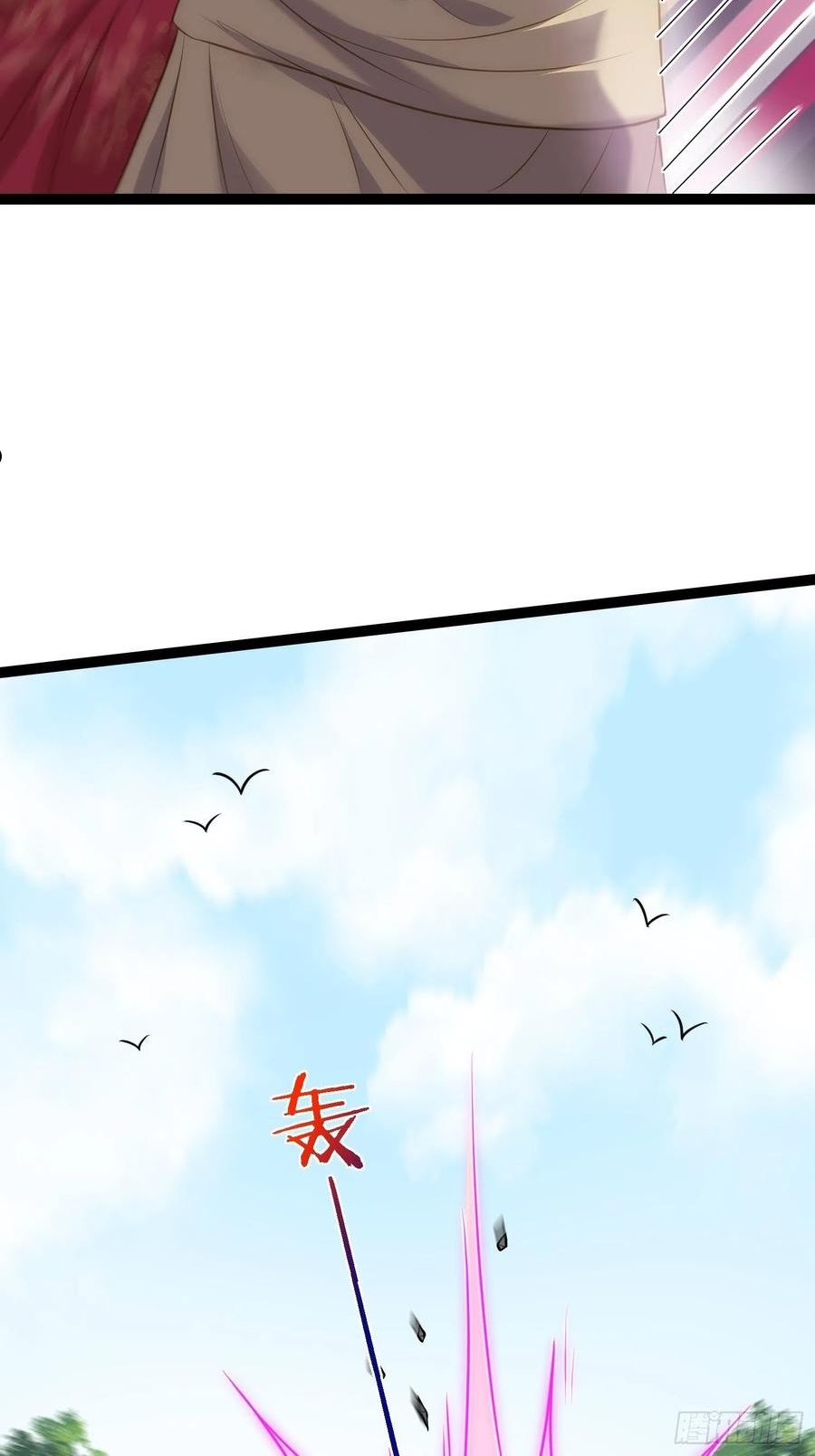 第255话 九爷回归！3