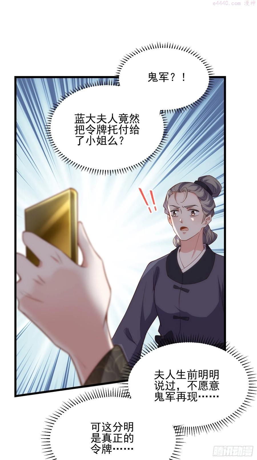 第191话 龙座上的爱1