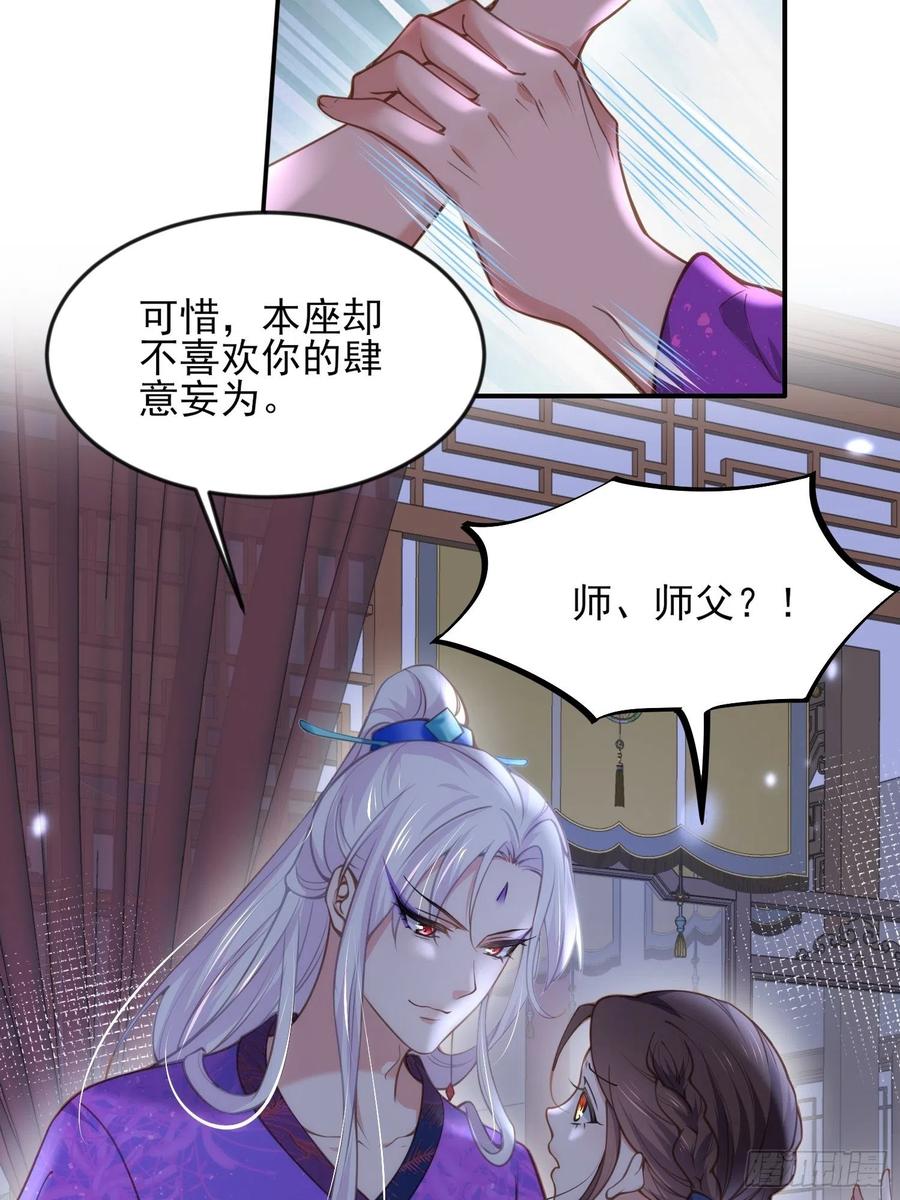 第140话 是你要惹火的3