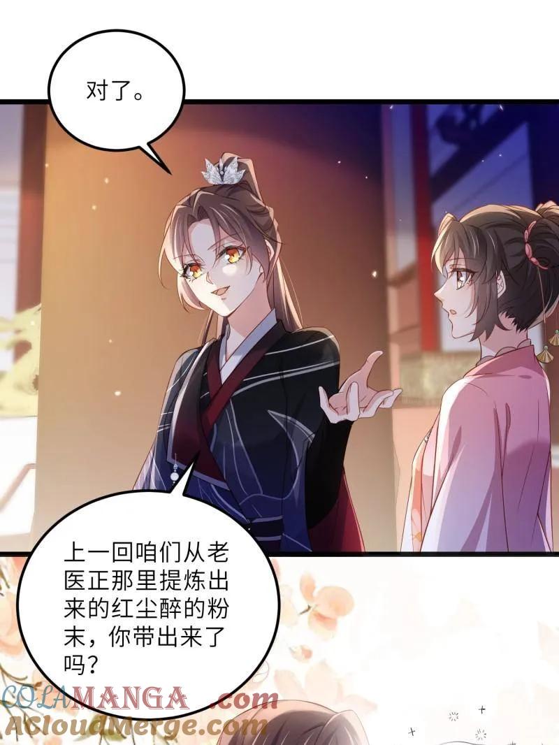 第400话 爱徒3
