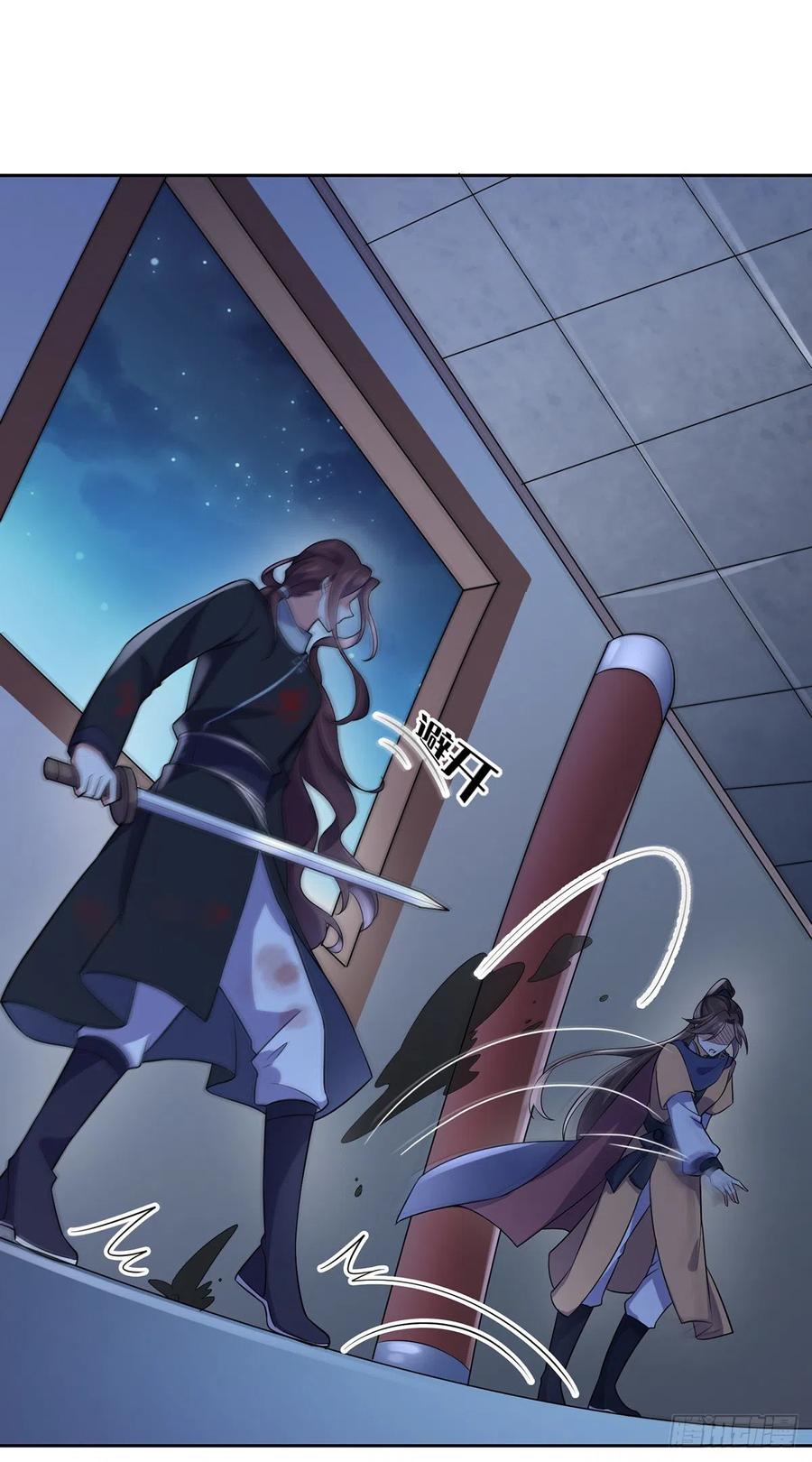 第66话 跟我一起下地狱2