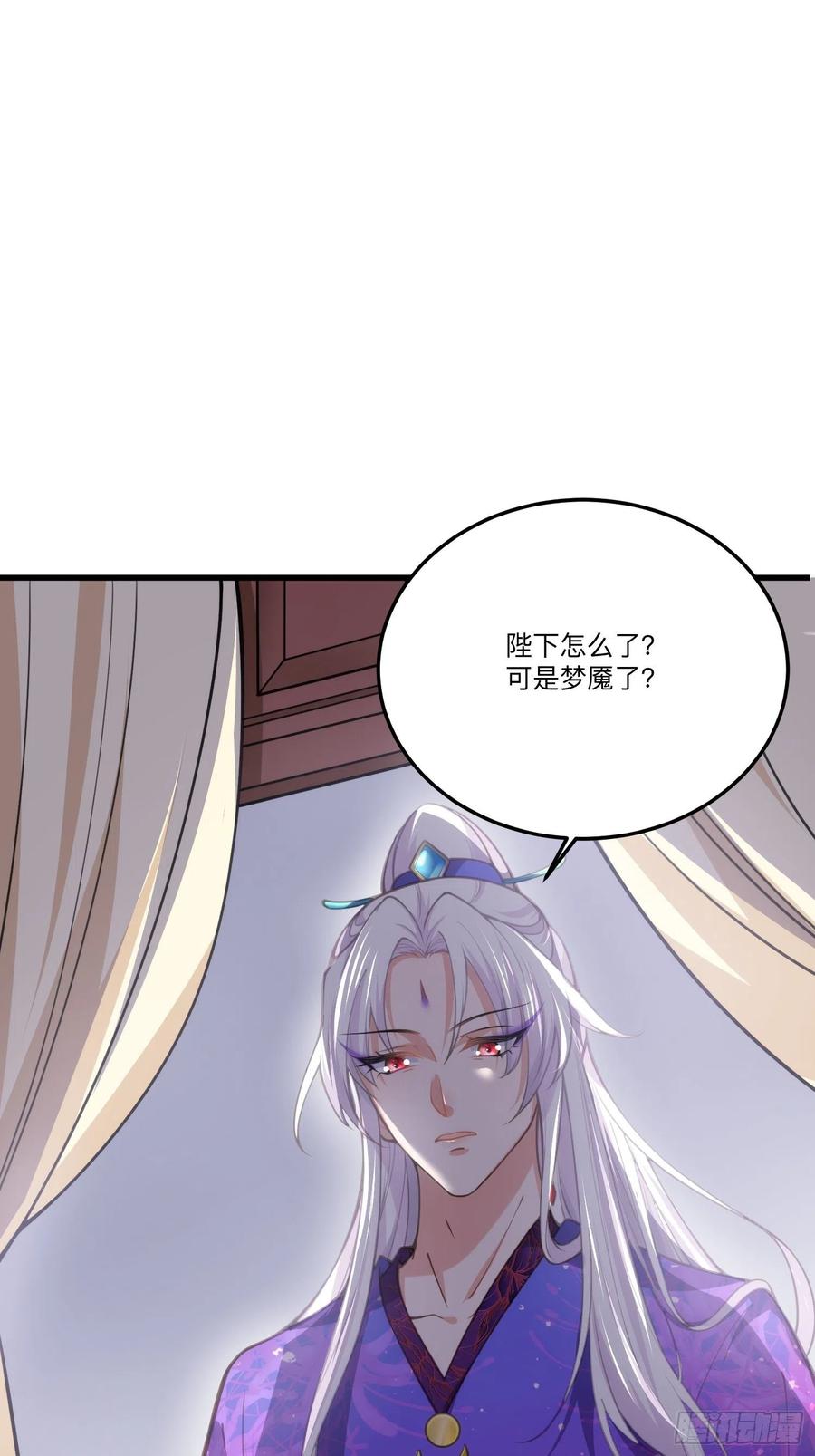 第133话 封茉儿为公主1