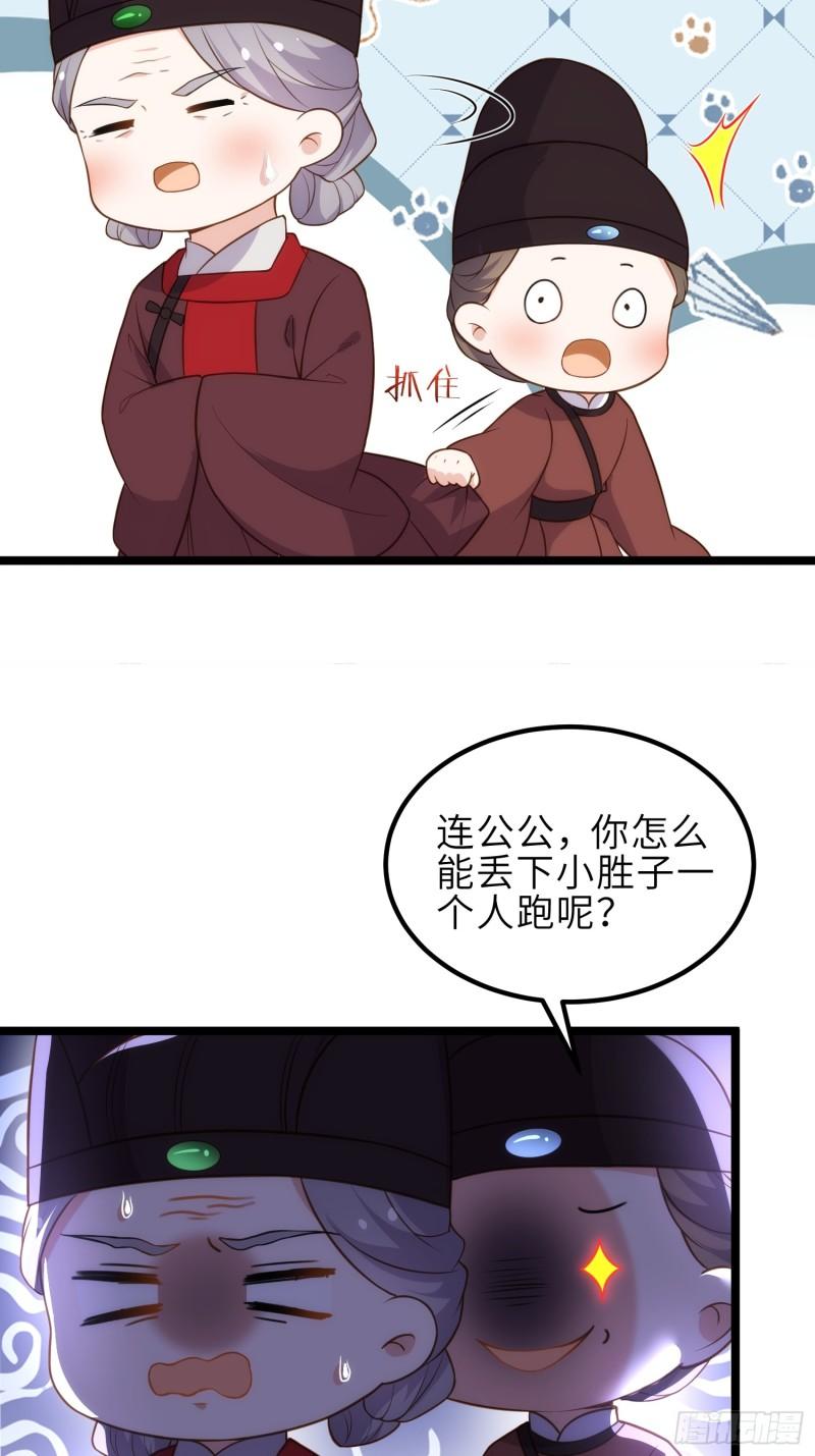 第337话 洛儿给你呼呼4