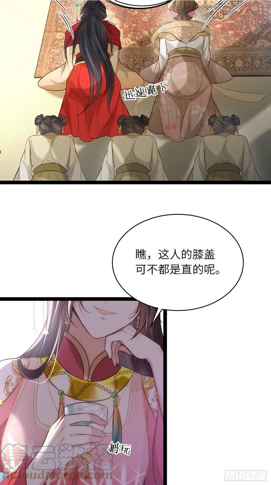 第272话 一律发卖4