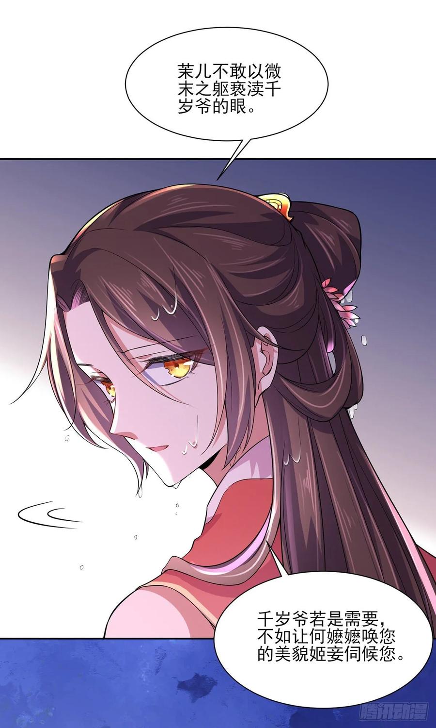第48话 您不能这样！1