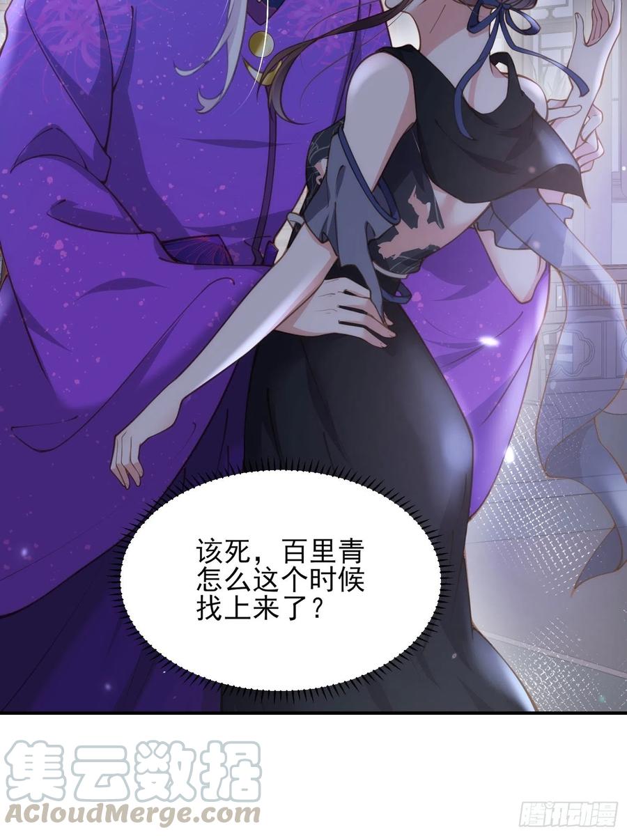 第140话 是你要惹火的4