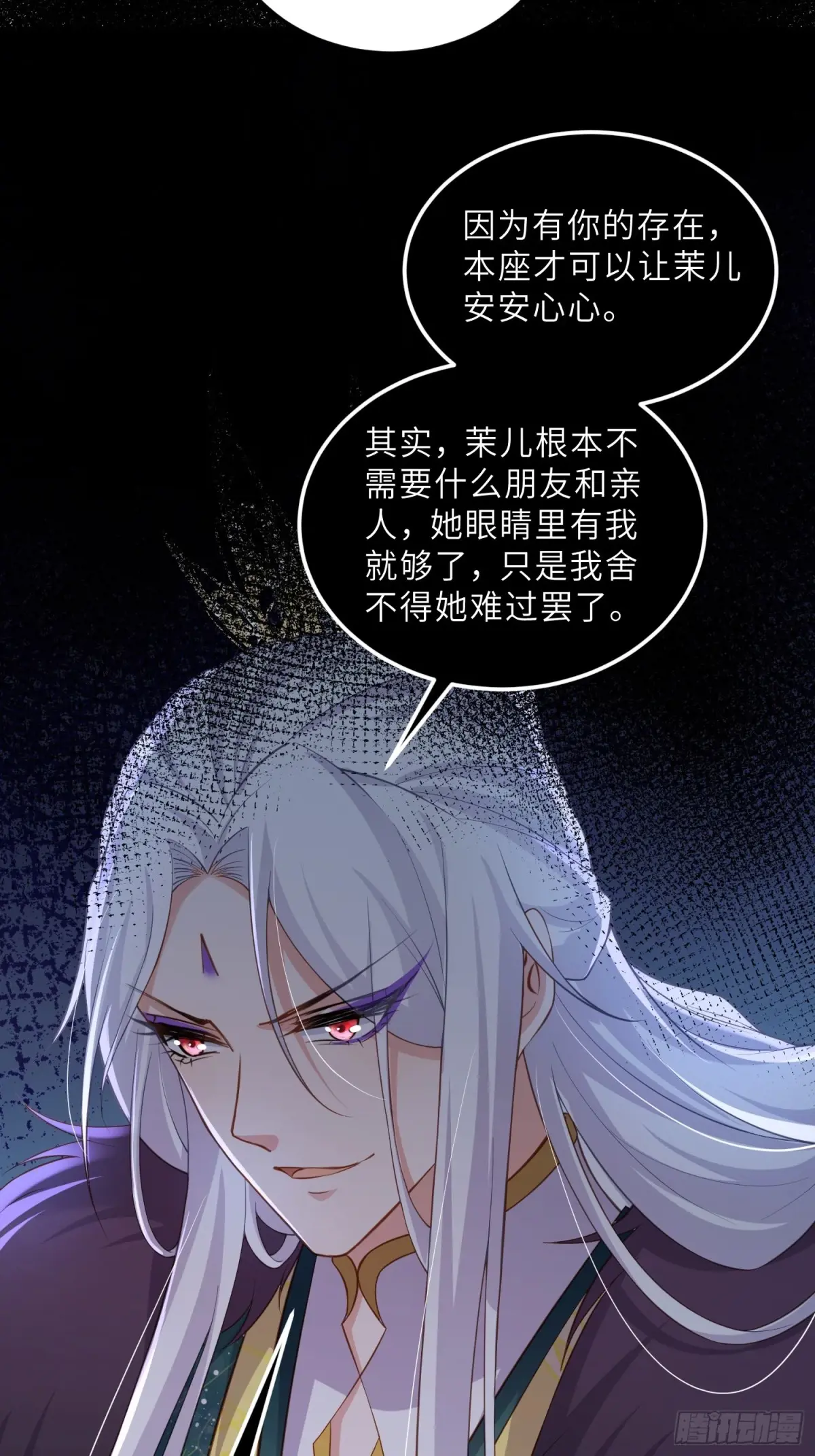 第380话 芳官的爱3