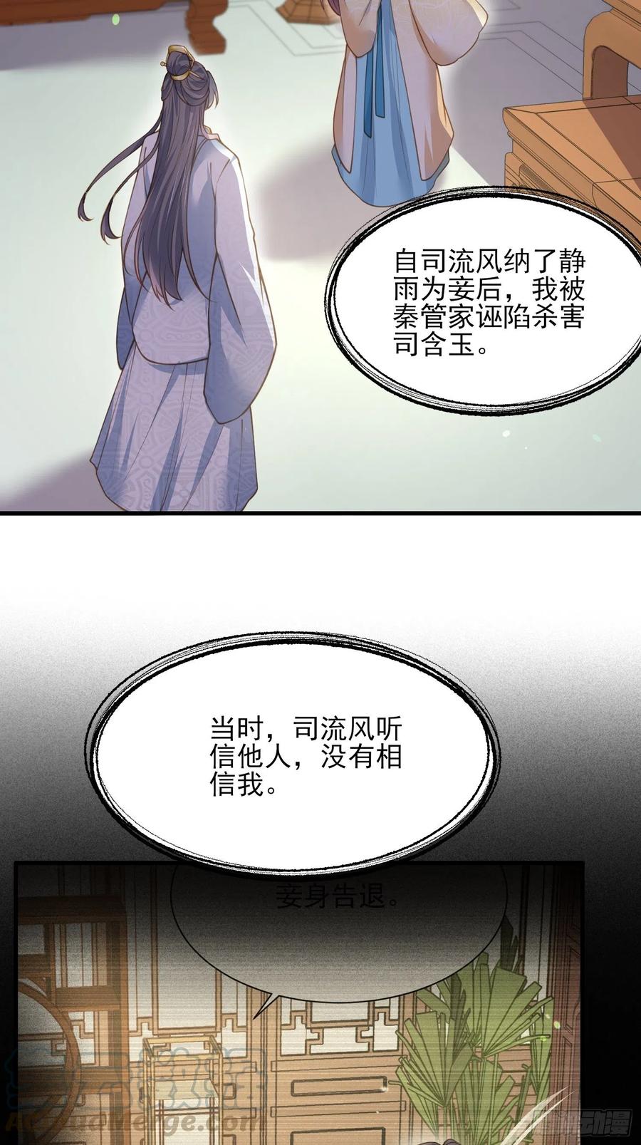 第150话 你敢跟我赌吗？2