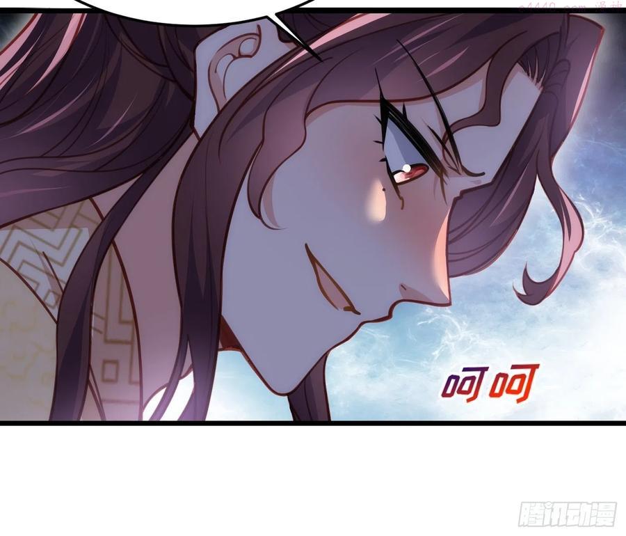 第170话 太子强吻3