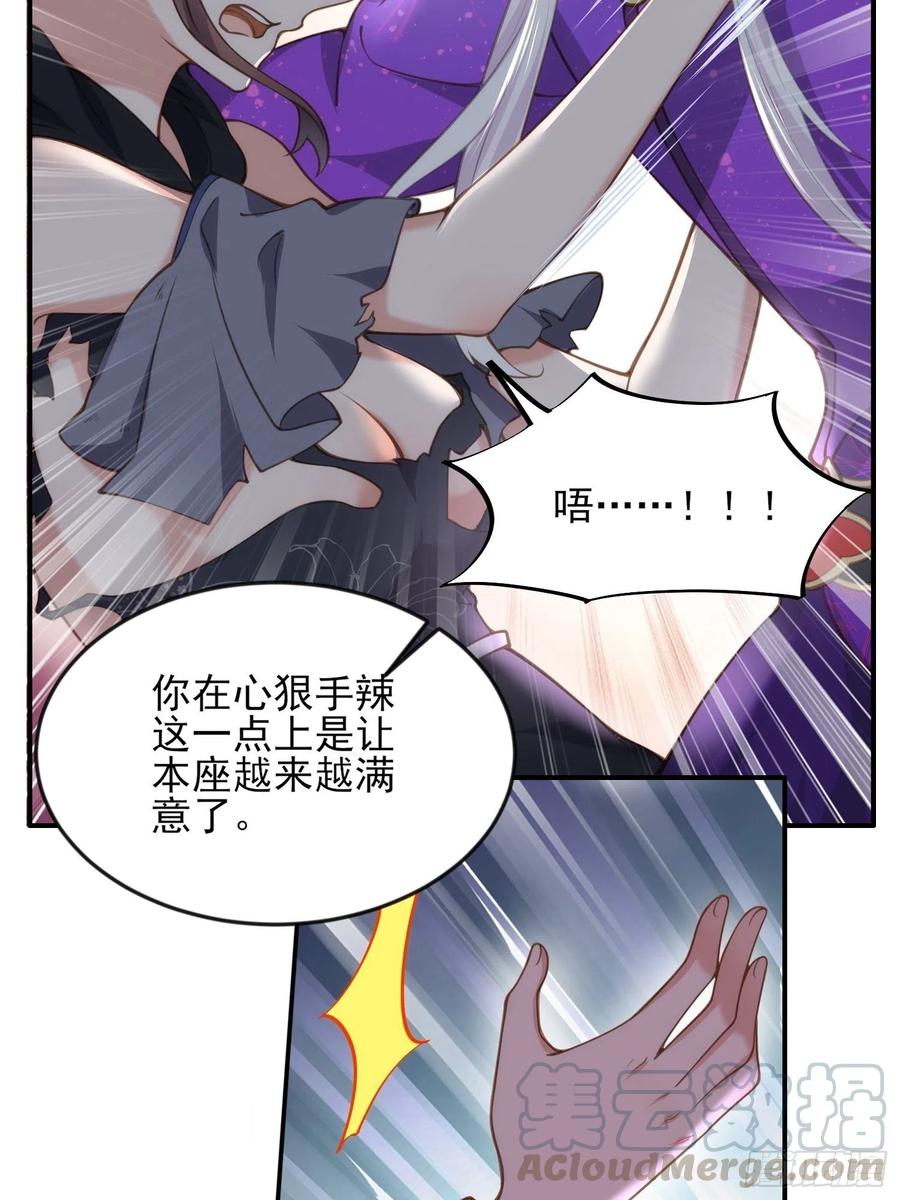 第140话 是你要惹火的2