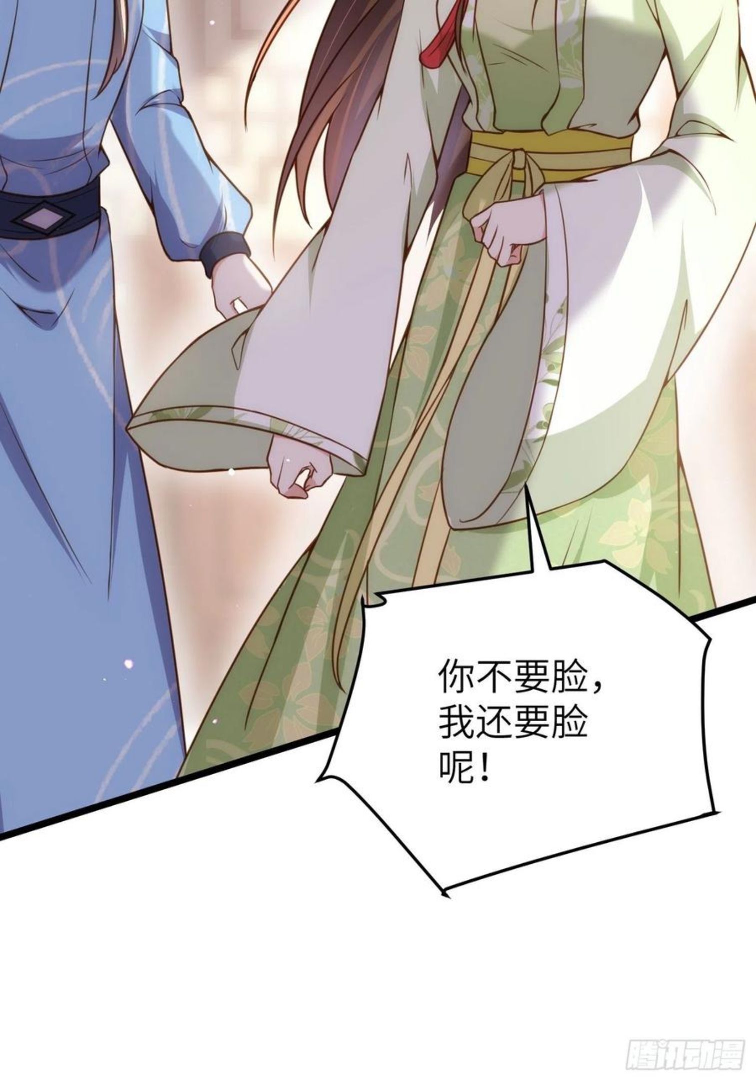 第217话 玉儿没有怀孕？！1