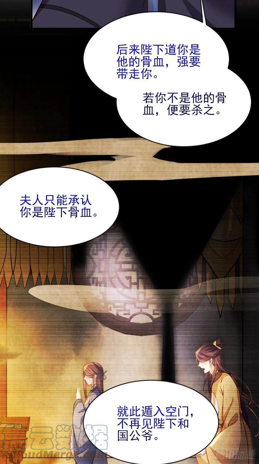 第181话 我为什么要难过4