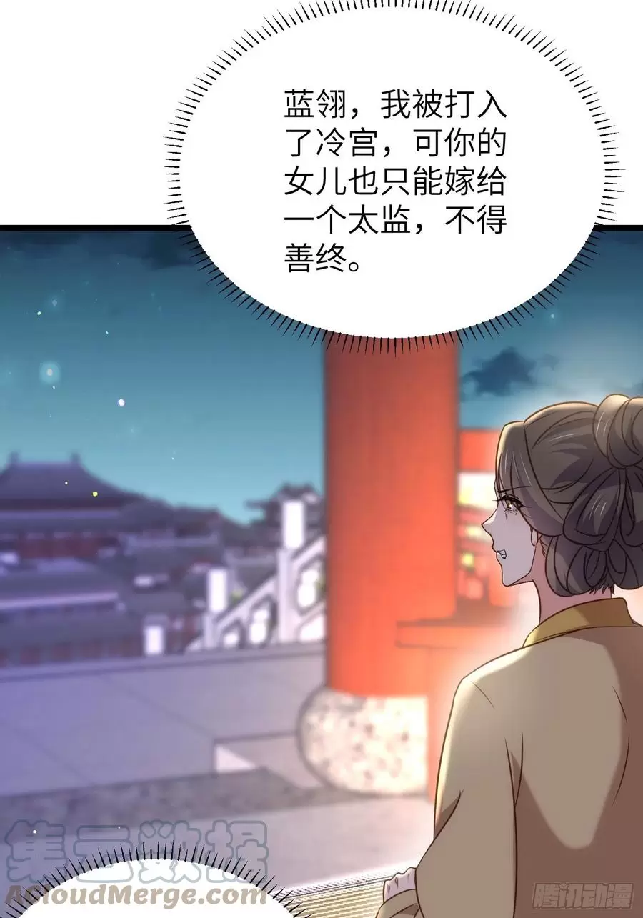 第208话花前月下洞房2
