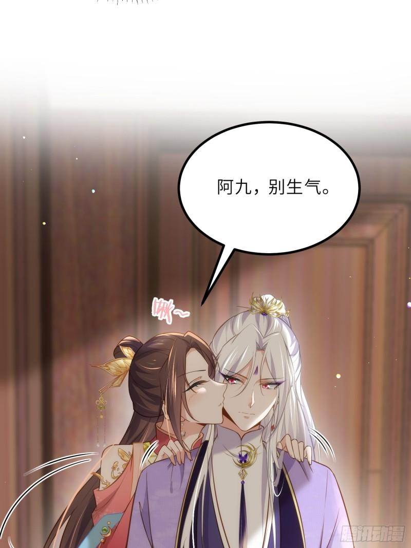 第260话 让本座享受3