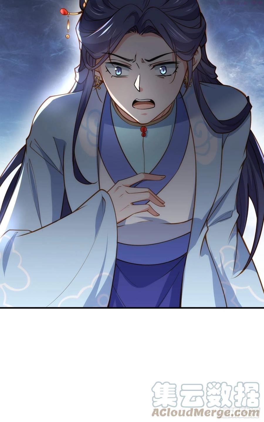 第173话 我爱上郡主了4