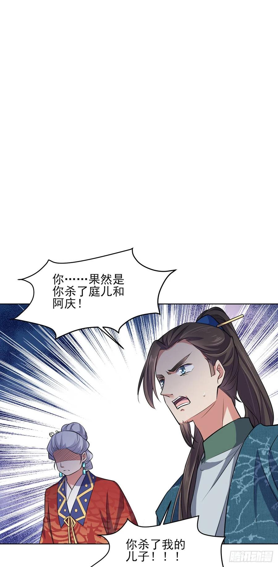 第78话 只有一人能活1