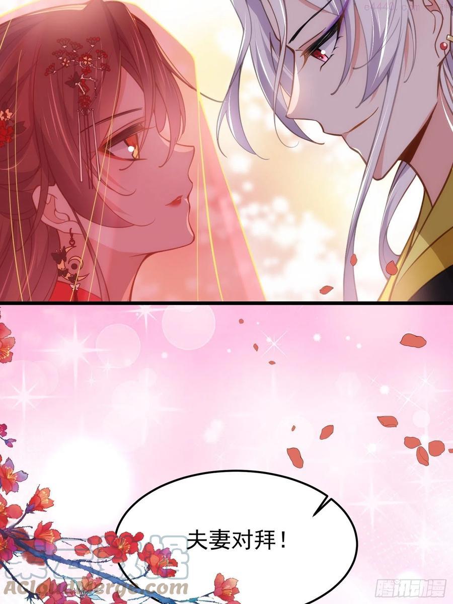 第200话 夫妻对拜4