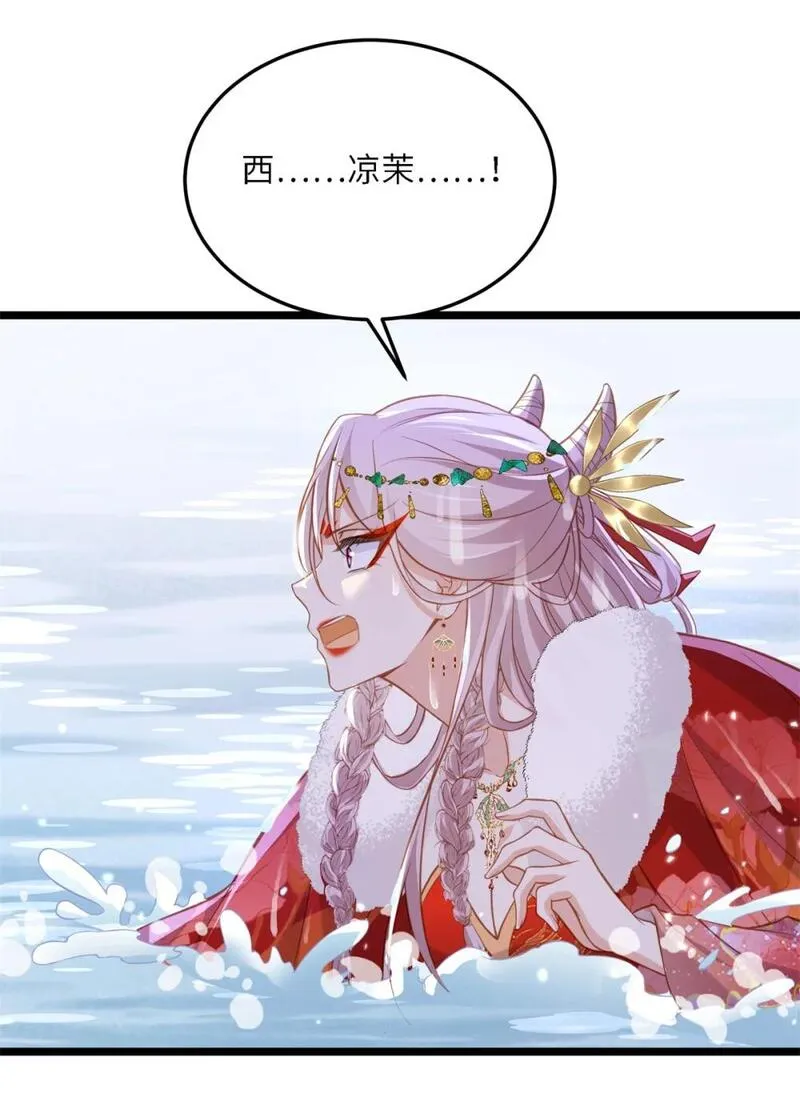 373 还公主大礼3
