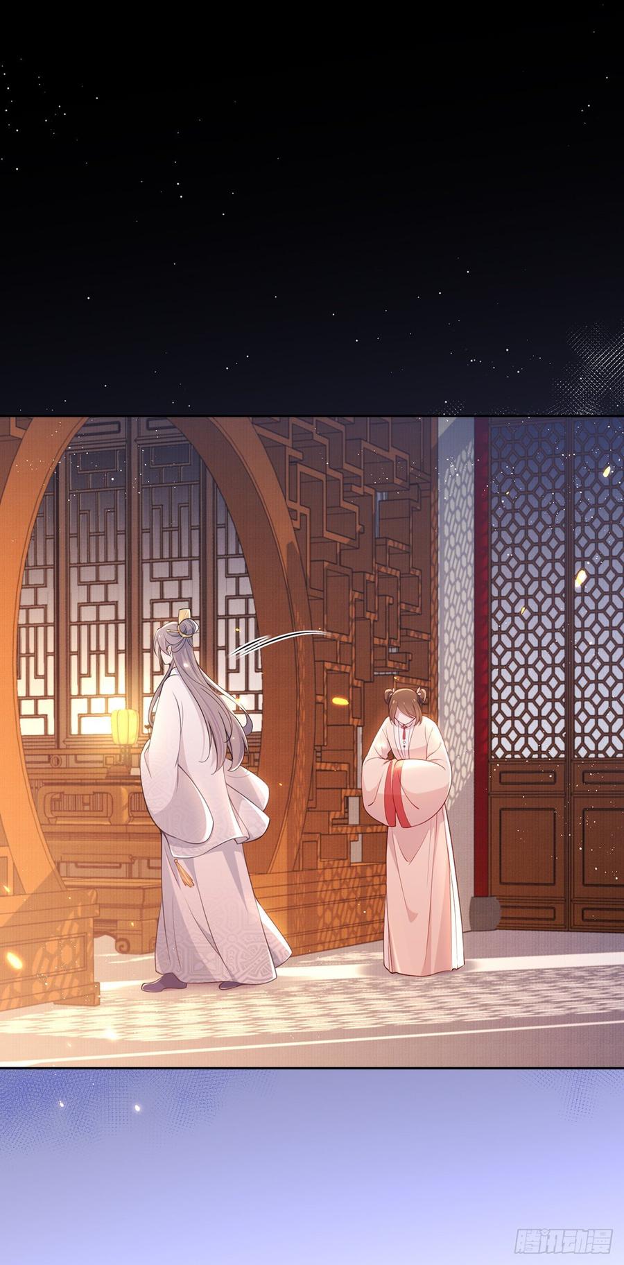 第96话 让王府的男人伴御驾4