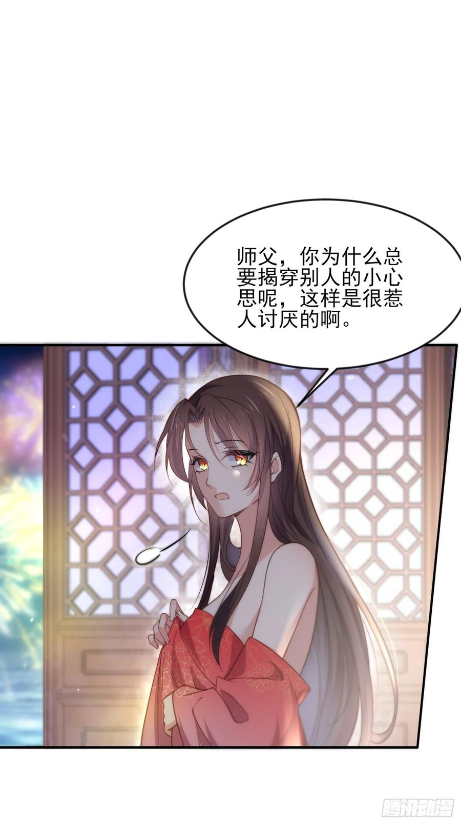 第142话 百里青的过去1
