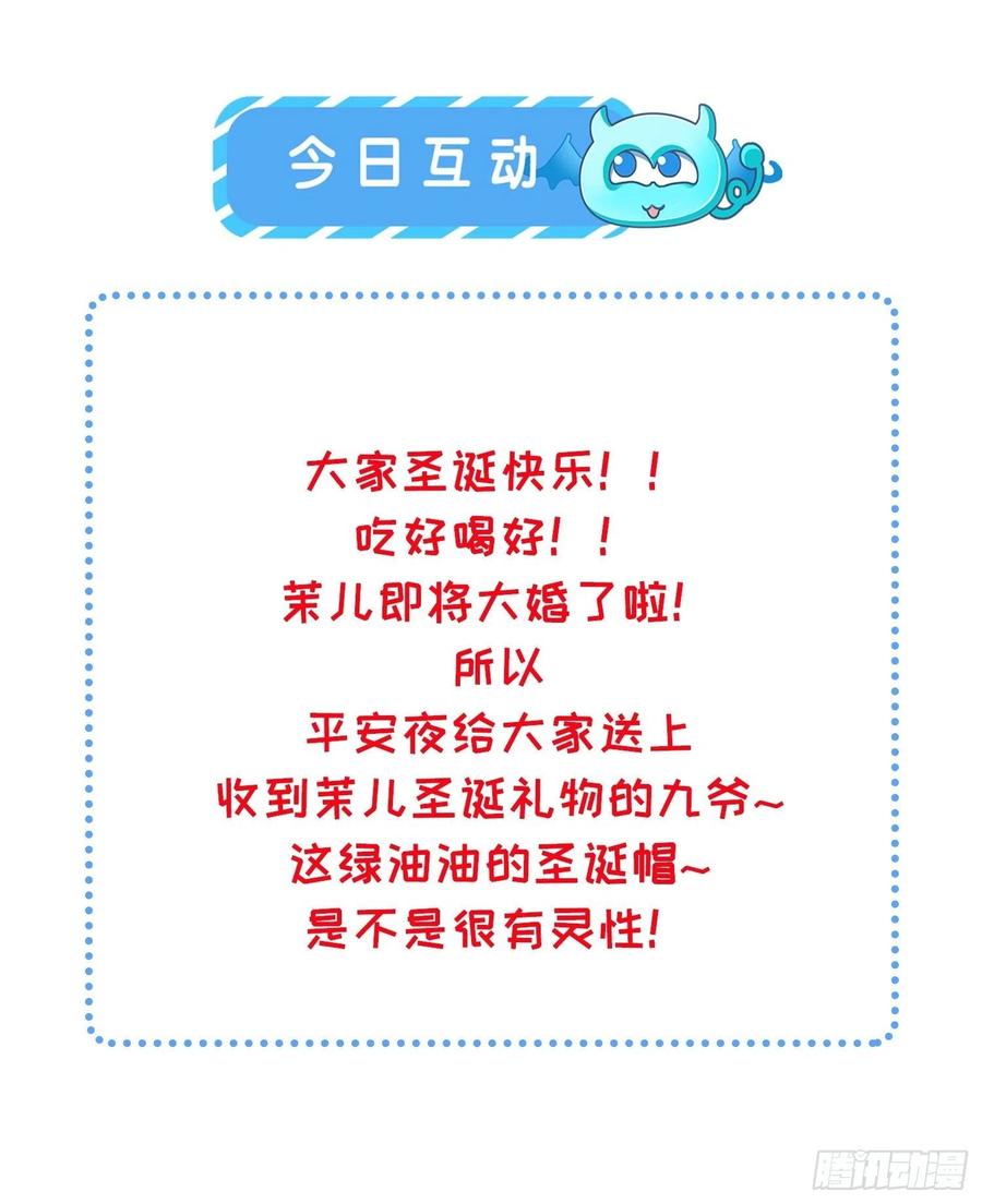 圣诞快乐！1