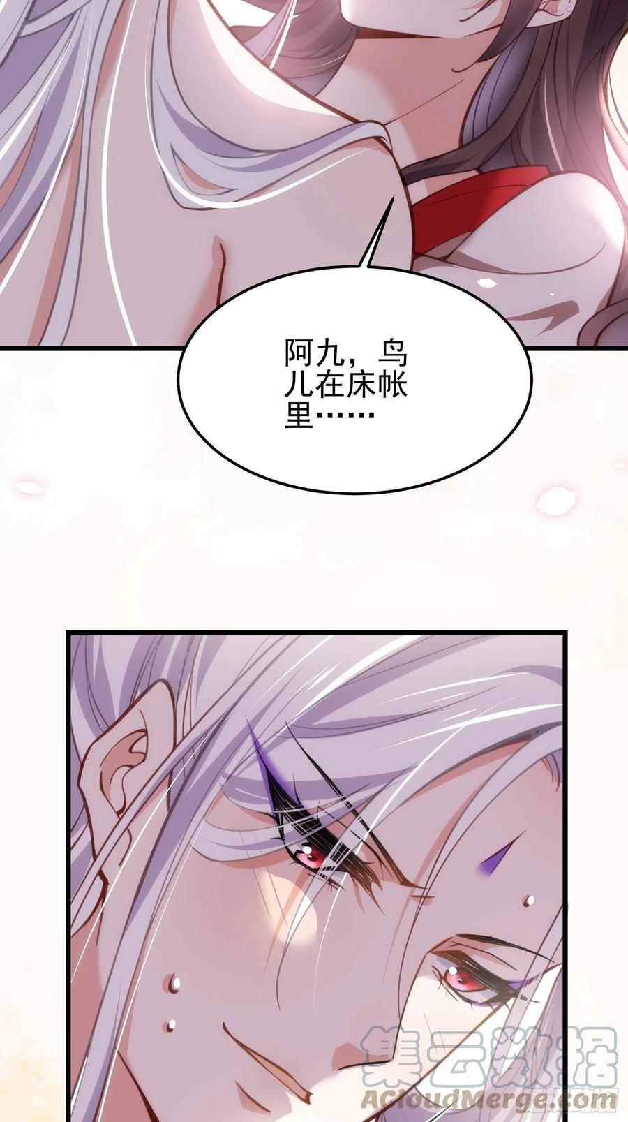 第204话 洞房炸了4