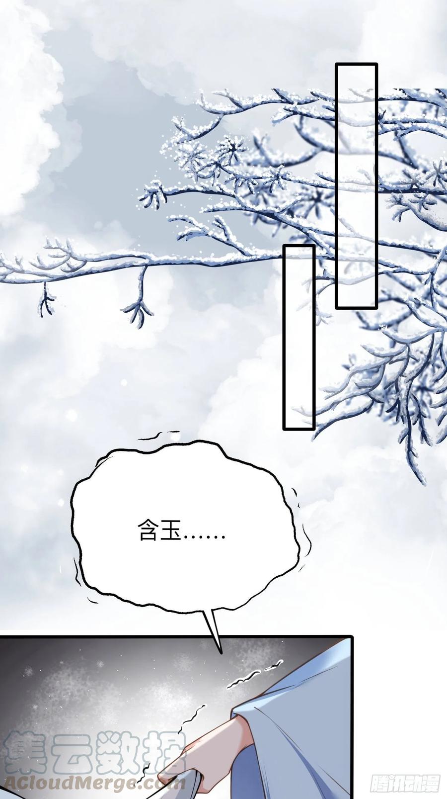 第125话 秦管家的真面目4