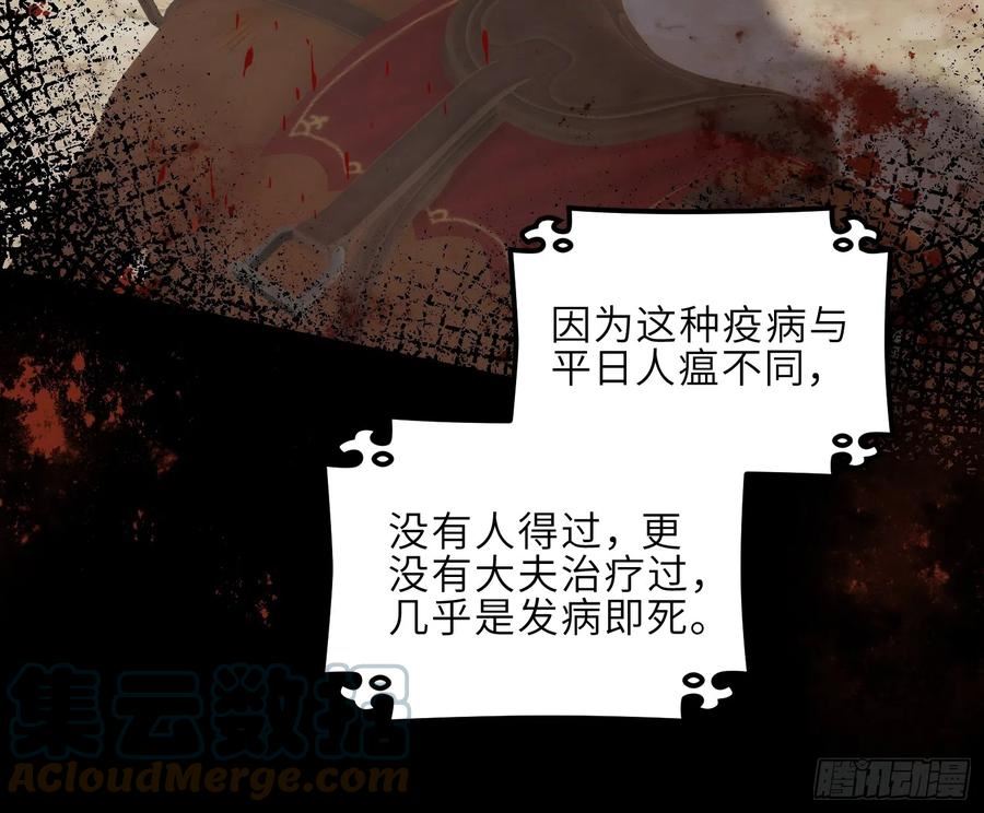 第305话 任师父惩罚0