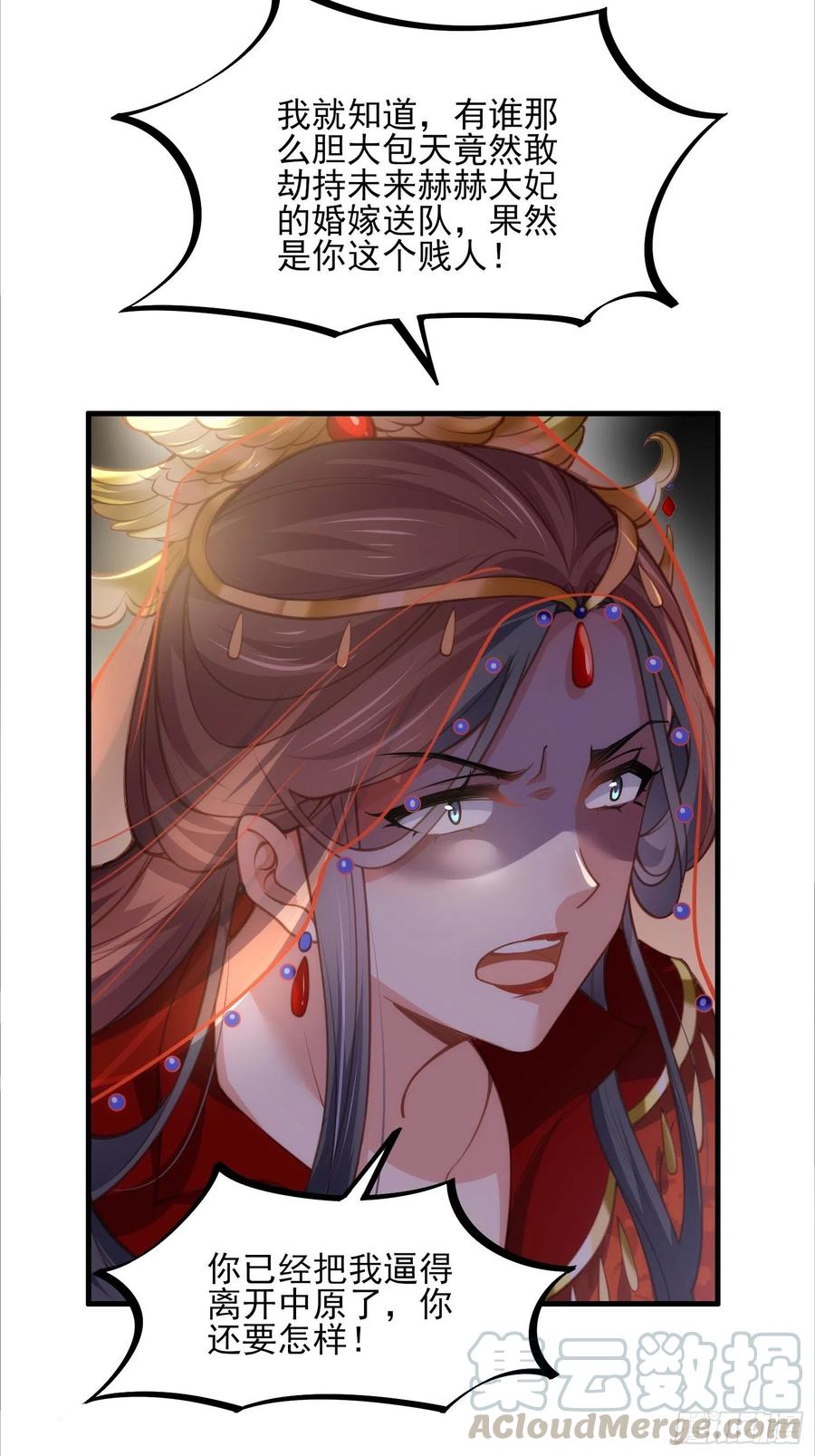 第145话 西凉仙之死2