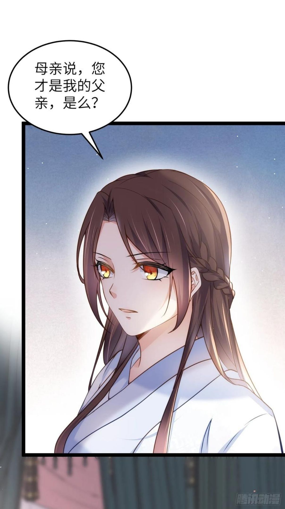 第218话 真的那么厉害？3