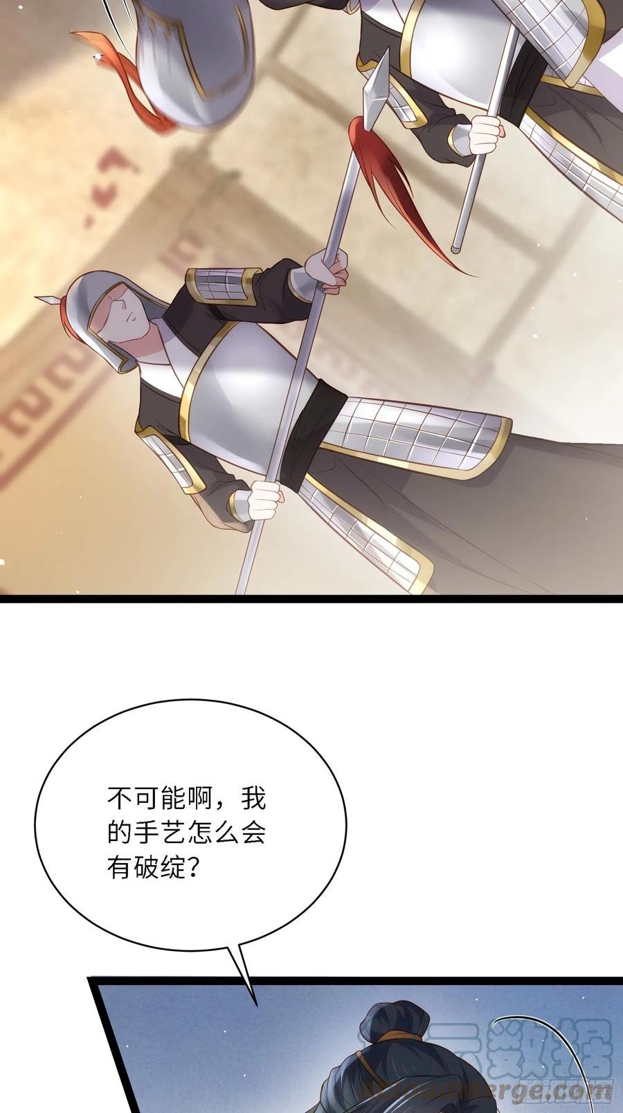 第297话 混入敌营4