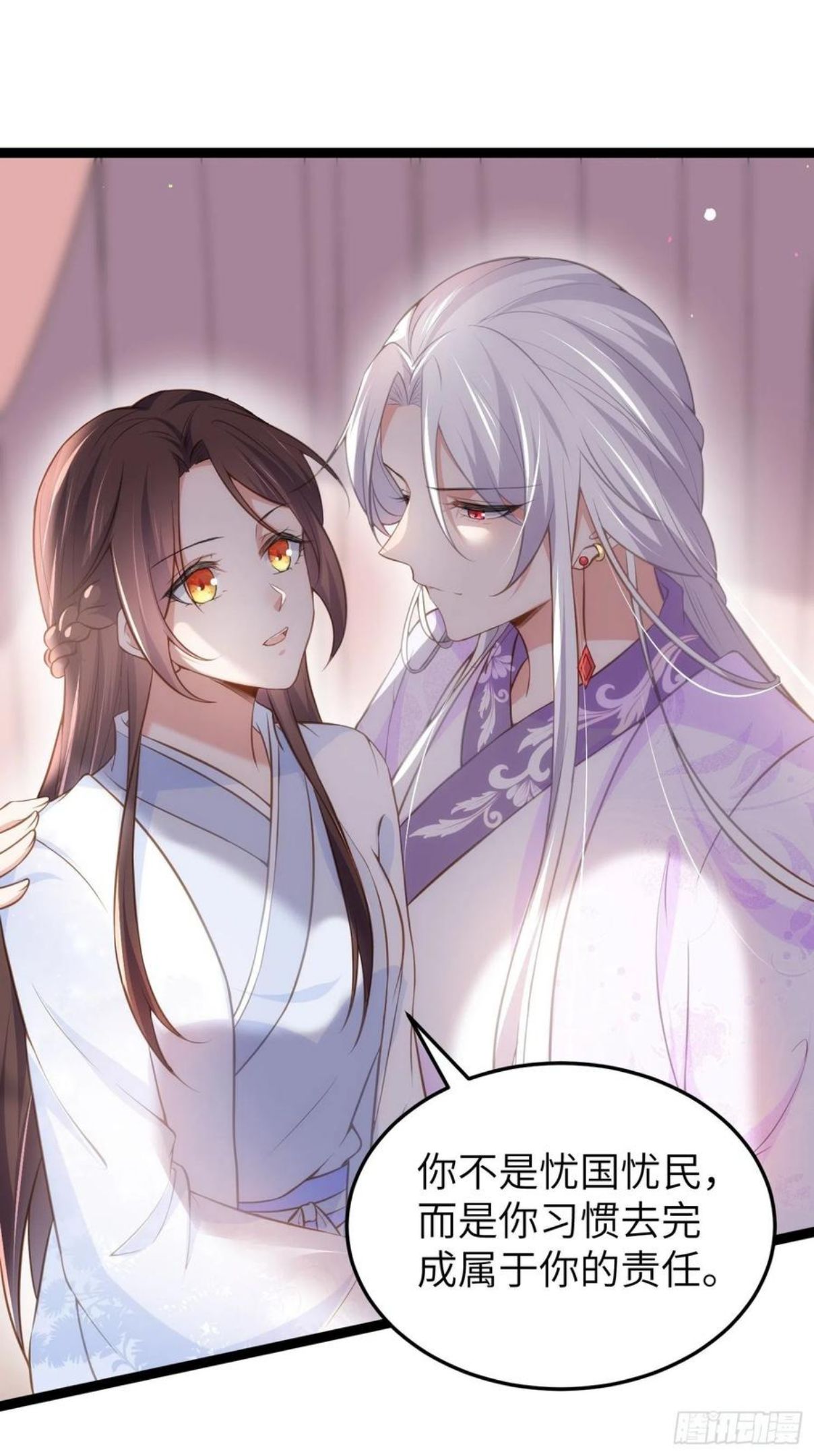 第222话 为夫是吃人妖魔？1